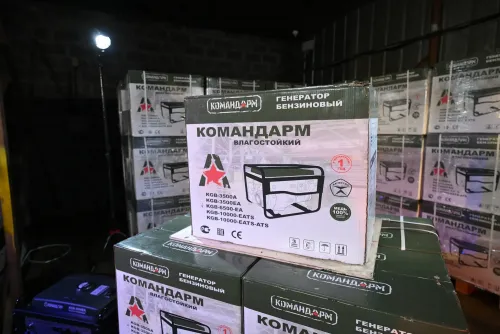 Генераторы Командарм на складе в упаковке