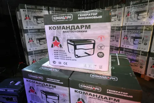Упаковка бензиновых генераторов Командарм