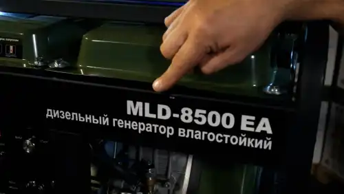 Генератор дизельный влагостойкий
