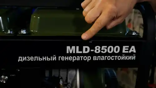 Надежный генератор на 6,6 кВт