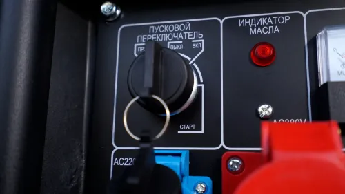 Ключ запуска генератора