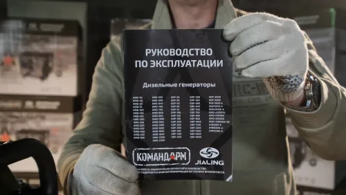 руководство по эксплуатации