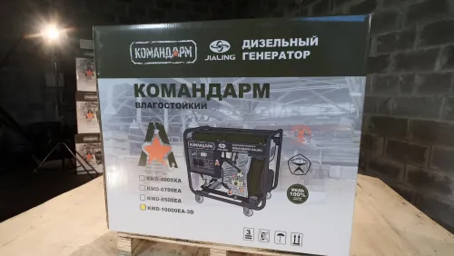 упаковка генератора 7,2 кВт