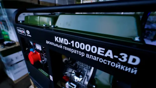 KMD 10000EA-3D