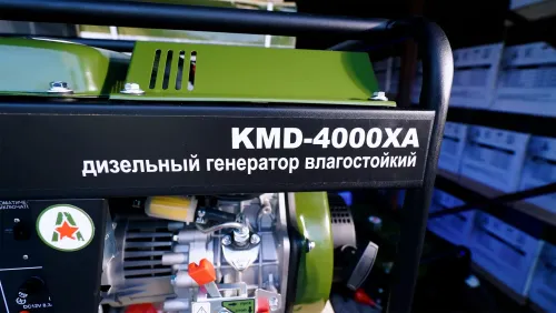 Генератор дизельный 3,2 кВт