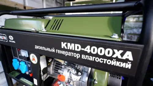 Дизельный генератор KMD-4000ХА